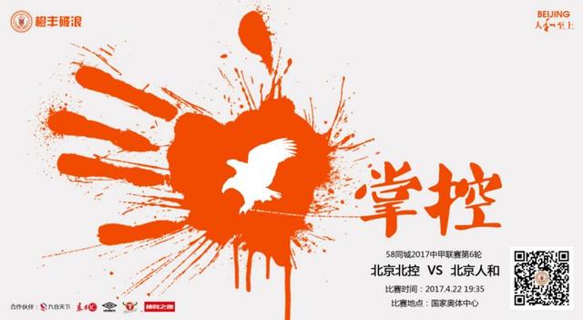 恨锁金瓶
