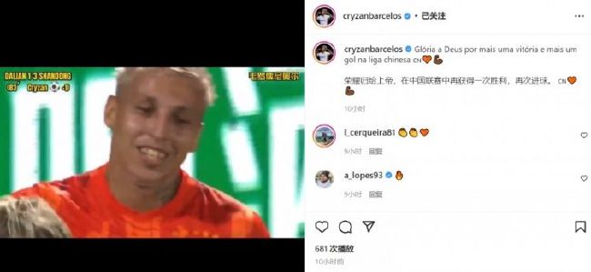 三级〈性的疯狂