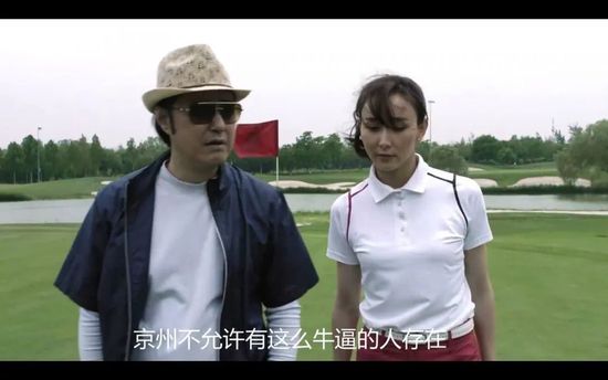 九哥操