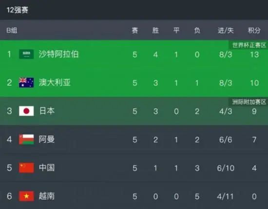 国产成人精品日本