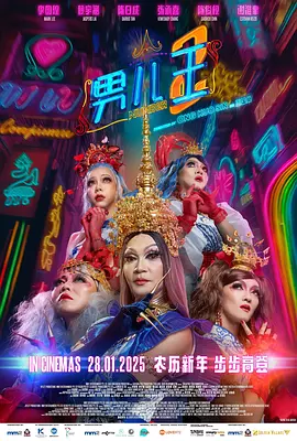 欧美日韩国产一区二区三区在线观看