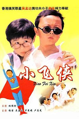 国产午夜亚洲精品第一区