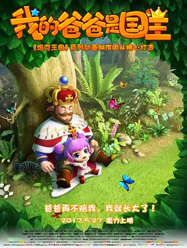 亚洲国产成人手机在线电影bd