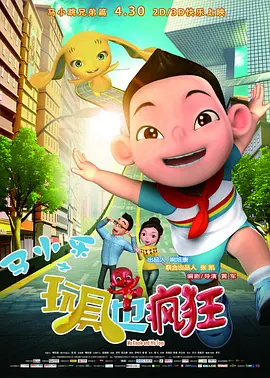精品免费视频.