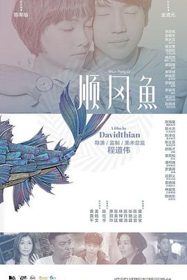 性法国视频
