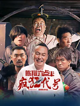 国产麻豆精品一区二区