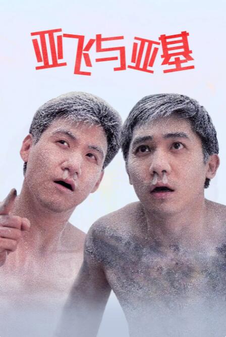 国产一区系列在线观看