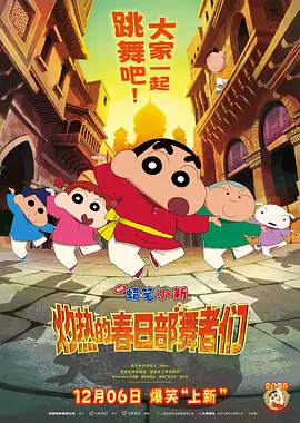 草比片