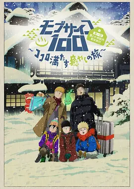 日本a级片免费