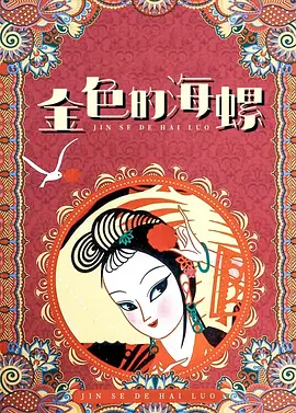 韩国三级视频