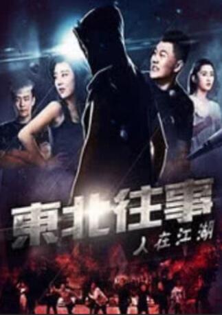 538视频在线