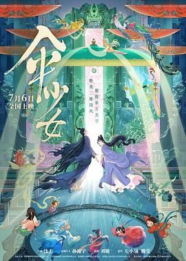 人人婷婷色综合五月第四人色阁