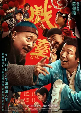 野外露出调教