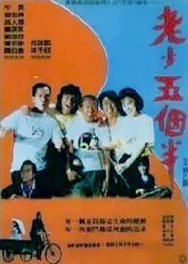欧美日韩在线播一区二区三区