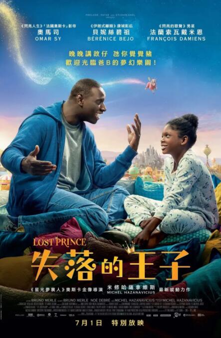 红楼杨钰莹第一次献给李环最后结局