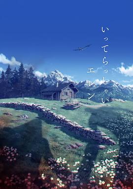 夜色激情