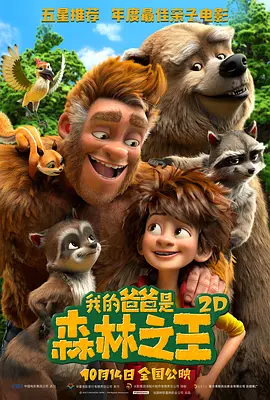 电视连续剧惊弦免费观看