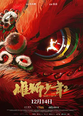 一区二区三区国产精品