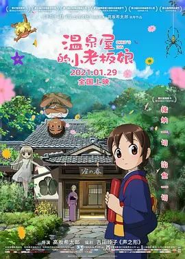 四虎国产精品成人免费影视