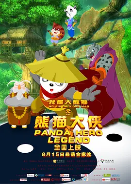 男女啪啪动图