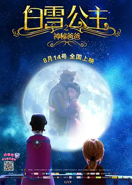 国产成人欧美日韩在线电影