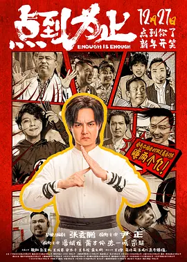 cf落日透视