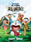 索马里的120天电影在线完整版免费观看