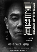 小说乱久