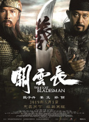 亚洲综合中文网