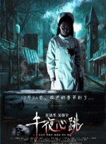 国产绳艺sm入口