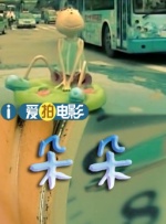 gogogo视频高清