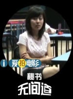 日女人逼视频