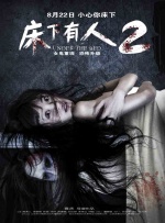 午夜三级a三级三点在线观看