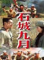 91福利国产在线观一区二区