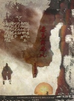 奇米色视频