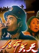 罚男仆夹震蛋器憋尿虐乳双性动漫