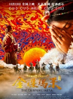 国产乱轮
