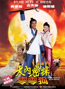 精品一区二区三区免费站