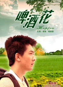怡红院成人在线