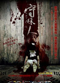 欧美性动作