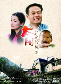 good电影手机版在线观看