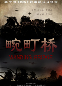 绝代商娇