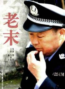亚洲国产第一
