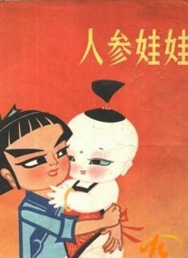 中文字幕国产视频
