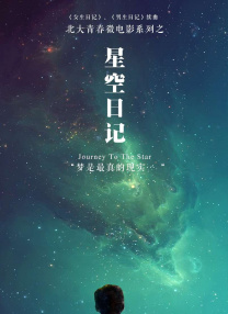国产精品一区二区果冻传媒