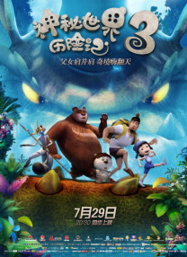 色综合二