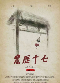 成人综合婷婷国产精品久久蜜臀