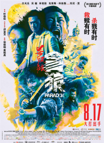 欧美中文一区