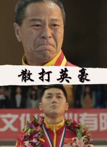 成人欧美亚洲