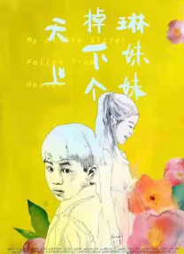 中国成人一区